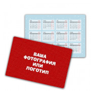 Календарь карманный A7