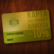 Пластиковк карты цвет 