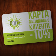Пластиковые карты цвет 