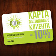 Пластиковые карты от 100 шт.